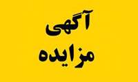 اجاره پارکینگ طبقاتی عبدالعلی سنندجی .....